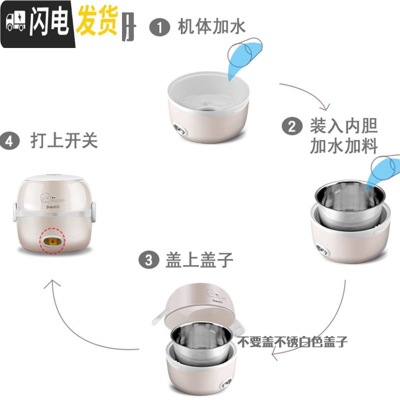 三维工匠电热饭盒保温多功能双层可插电加热蒸煮饭器小型带饭盒不锈钢 咖啡黑304不锈钢+餐具