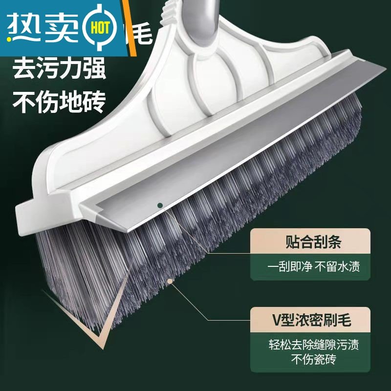 XIANCAI地刷卫生间刷地刷子器长柄厕所浴室地缝刷墙角清洁瓷砖地板刷子 白送挂钩【刷地+刮水+无死角清洁 】