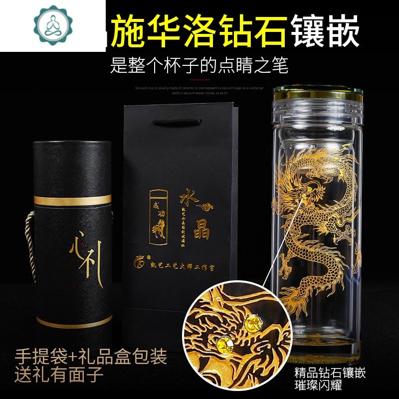 双层玻璃杯子加厚隔热茶水分离泡茶杯男定制广告送礼品商务杯 封后 320毫升龙行天下