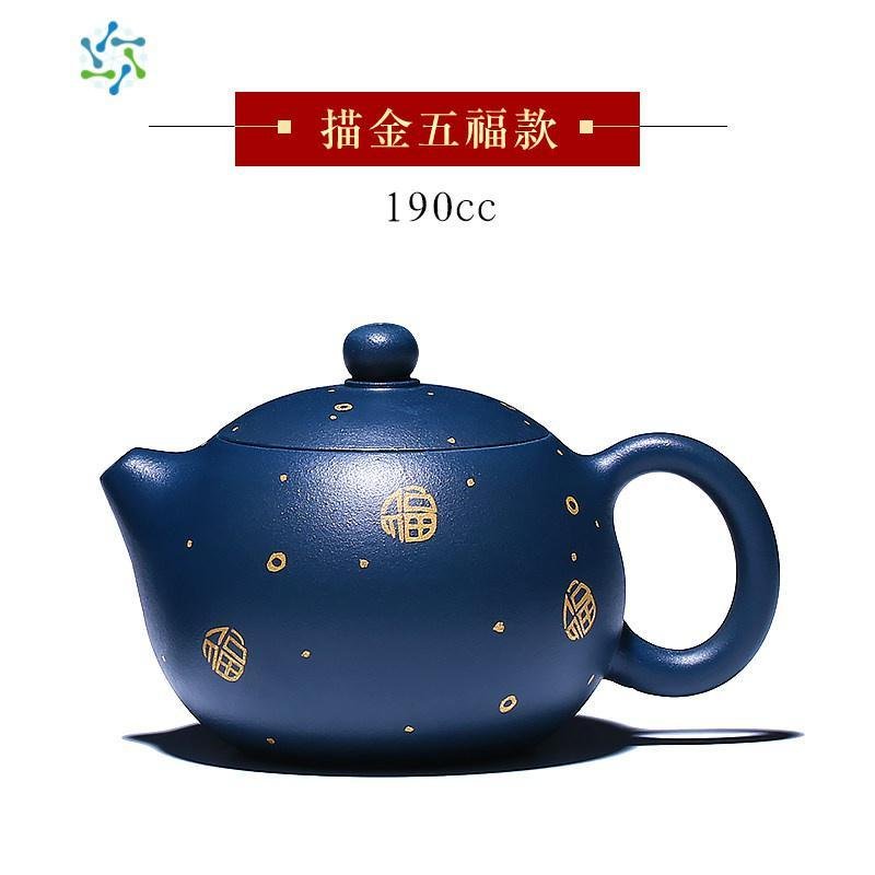 宜兴紫砂壶名家纯全手工原矿墨绿泥泡茶壶茶具套装描金家用西施壶 三维工匠 描金款_598