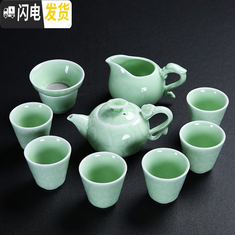 三维工匠龙泉青瓷功夫茶具茶具套装家用茶杯茶壶盖碗套装泡茶器陶瓷礼品 10头吉祥如意