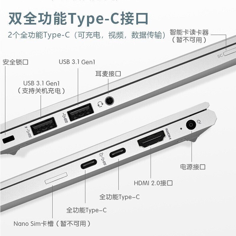 惠普(HP)830 G5 13.3英寸轻薄本笔记本电脑i5-8250U 16G 512G