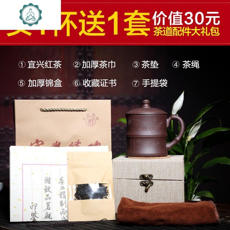 宜兴紫砂杯名家纯全手工功夫茶杯带盖杯办公室泡茶杯子家用水杯 封后 红泥款_327