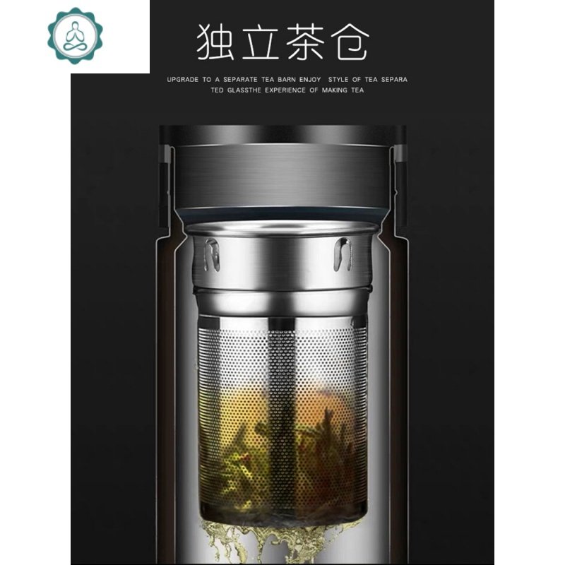 清水玻璃杯 双层档双层隔热水晶泡茶杯子茶水分离微保温便携水杯 封后 350ml绅士黑普通茶隔测温水晶杯