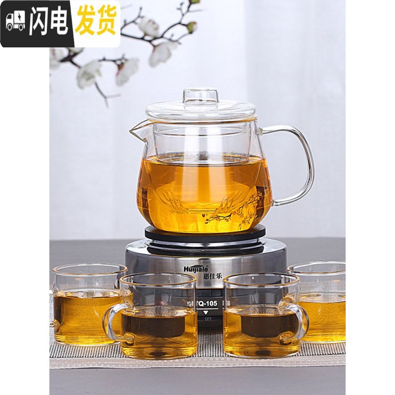 三维工匠煮茶器玻璃煮茶壶小型养生壶电热茶炉加热烧水泡茶壶家用茶具套装 600毫升长嘴壶+电热炉