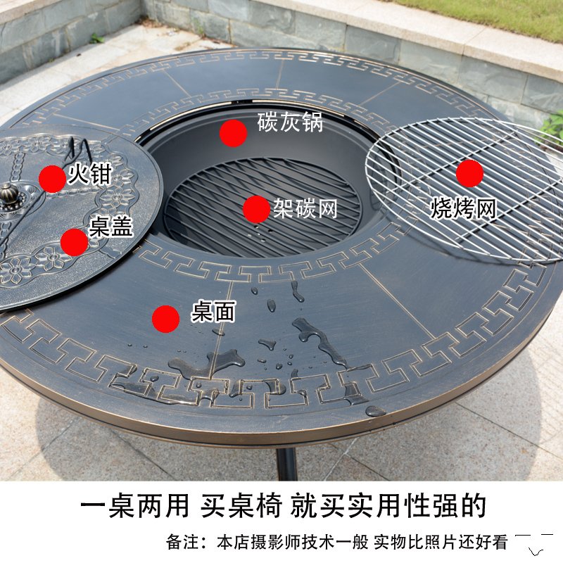 烧烤桌户外庭院阳台烧烤炉家用商用室外铸铝桌椅烧烤台时光旧巷烤炉 第三代136CM圆桌+6张正格椅炭烤电烤火锅一体