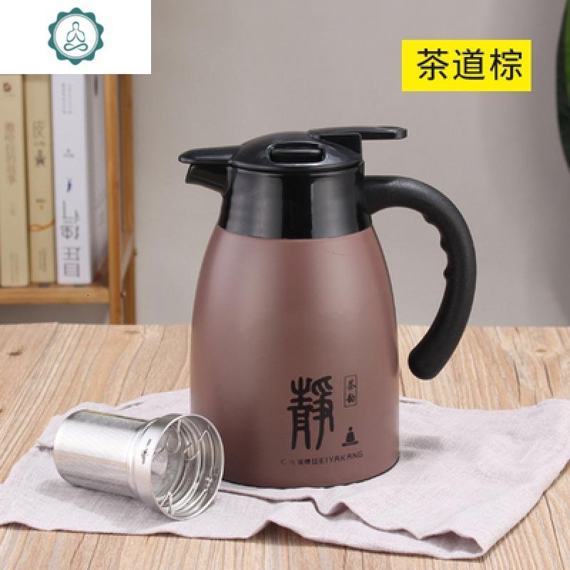 焖茶保温茶壶泡茶带茶漏不锈钢304内胆保温壶家用热水壶车载便携 封后 橄榄绿_796