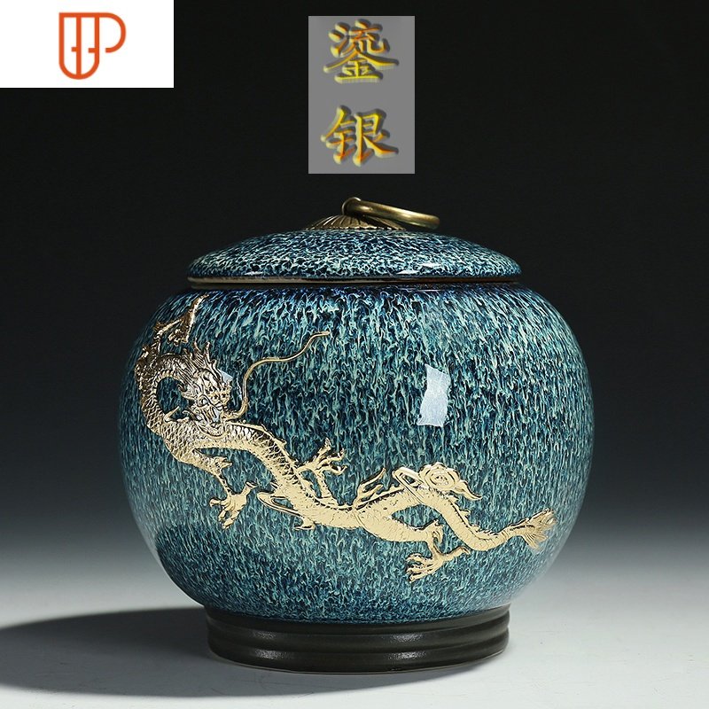 天目釉建盏鎏银陶瓷茶叶罐功夫茶具大号存储密封茶叶包装盒茶具 国泰家和 3752-麻布盖天目黄茶罐(龙PW27B1
