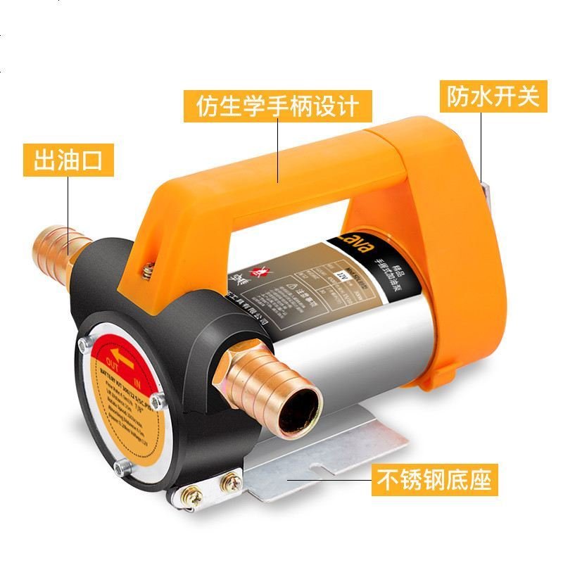 电动抽油泵12V24V220V伏自吸泵 抽油器小型 油泵柴油泵加油机 大功率锂电款24V正反+6米钢丝软管