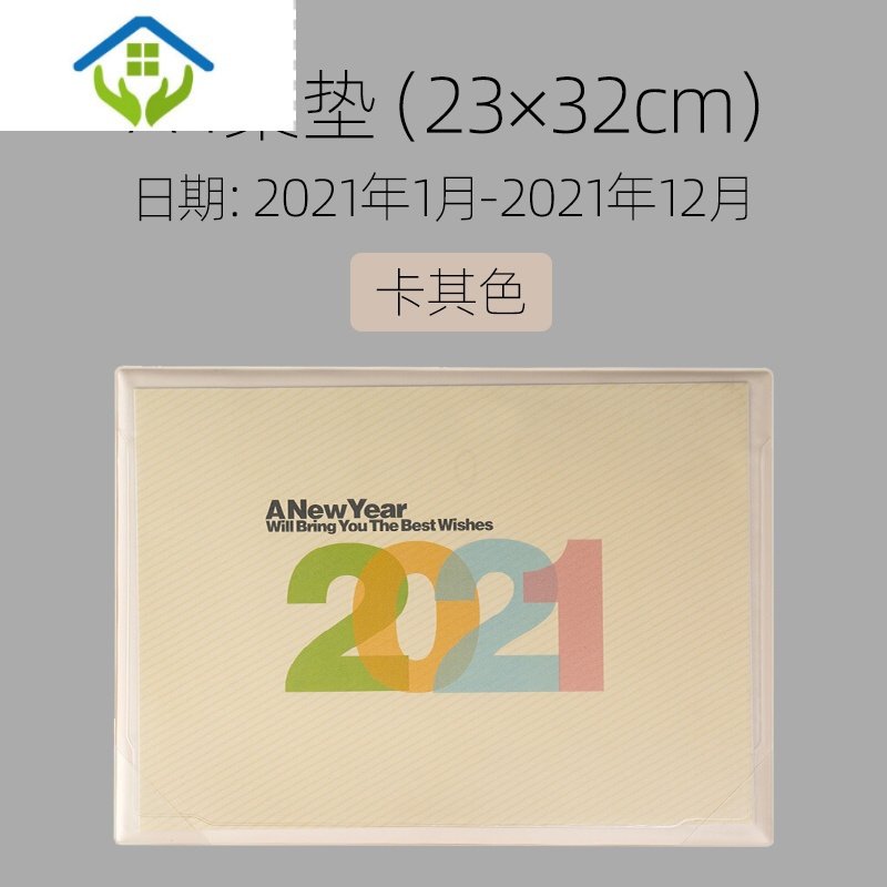 御蓝锦2021年大班桌历鼠标垫A3文艺简约年历台垫A5商务办公桌面LGCXWFXUTKRFJLHFGNLHJMKHKCB