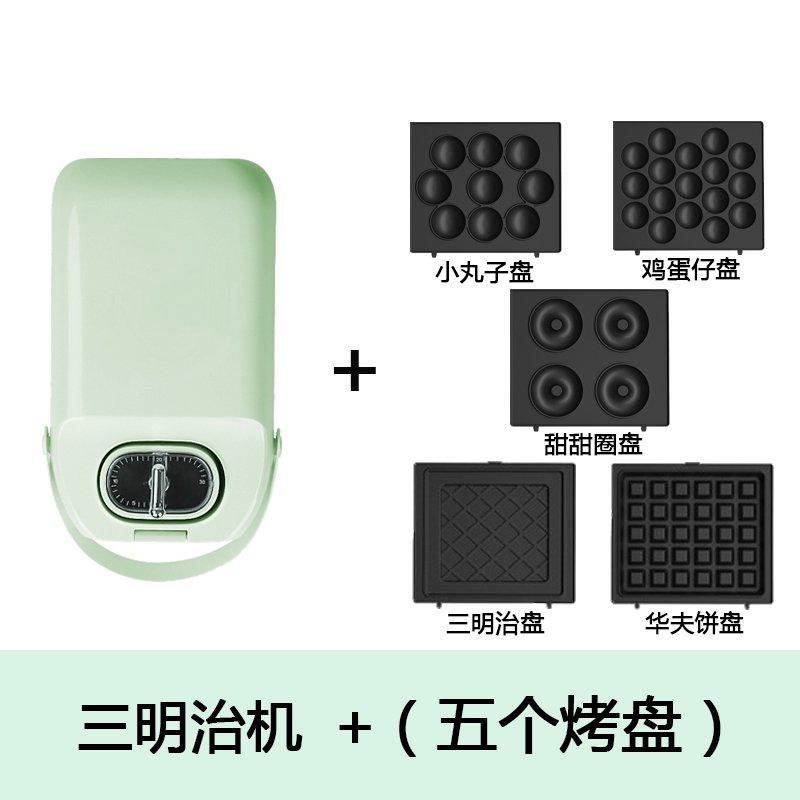 三明治机抖音小型家用神器吐司压烤机轻食机面包机多功能早餐机 绿色_437