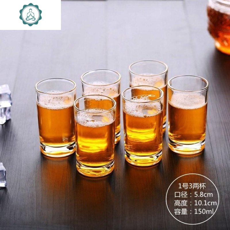 大号白酒杯玻璃酒杯2两白酒杯100ml酒吧啤酒杯12只套装二两半家l 封后 6号2.2两杯（110ml）买6只送6只