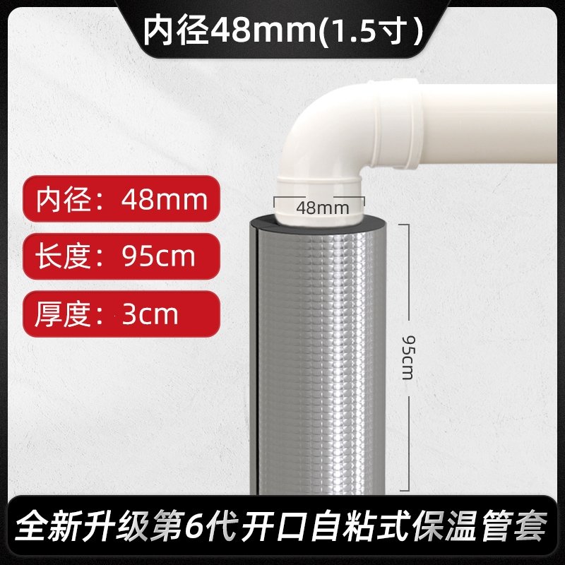 古达橡塑水管保温棉管套防冻神器自粘隔热棉保温材料保护套室外隔热棉(PxD)_4