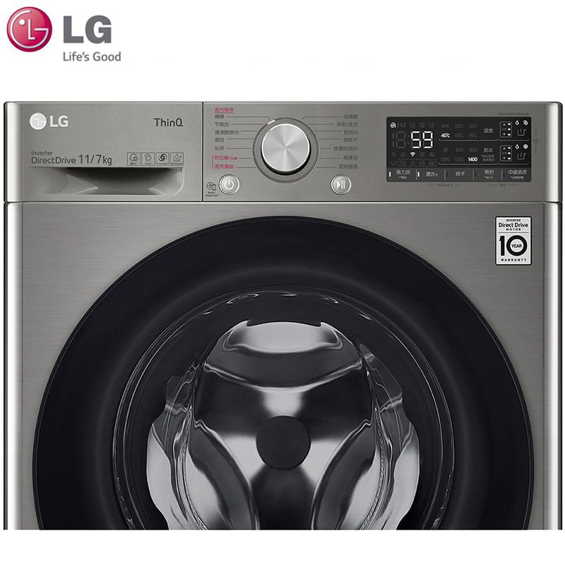 LG 11公斤洗烘一体滚筒洗衣机 智能投放直驱变频全自动 蒸汽除菌 银色11KG洗涤7KG烘干 FF11PX4