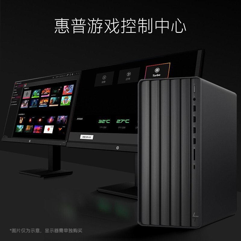 惠普(HP)ENVY电竞游戏台式机 12代 i5-12400F RTX3060Ti 32G 1TB+512G 固态