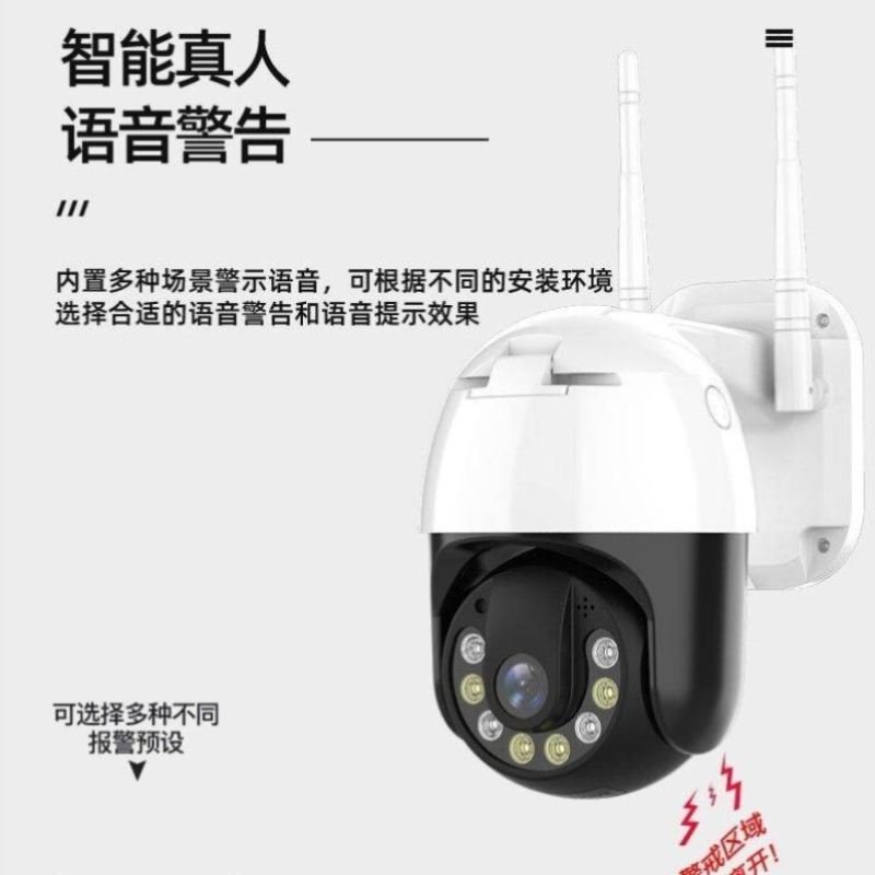 高清夜视4G无线摄像头（64G内存)无需网络wifi 家用室外防水360度远程监控器