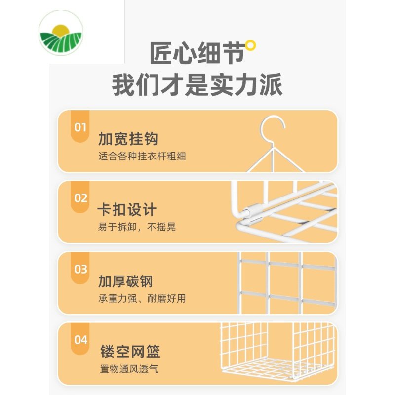 三维工匠衣柜收纳分层隔板宿舍房间置物架寝室悬挂式整理架柜子省空间器 4层【白色】