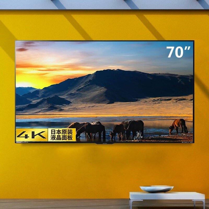 夏普(sharp)lcd-70my5100a 70英寸 4k超高清16g大内存 智能网络液晶
