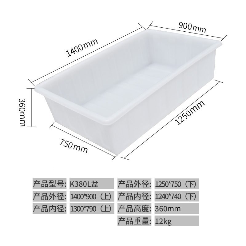 加厚牛筋塑料水箱长方形水槽水缸家用大号水产养殖箱养鱼盆储水桶(ehB)_5