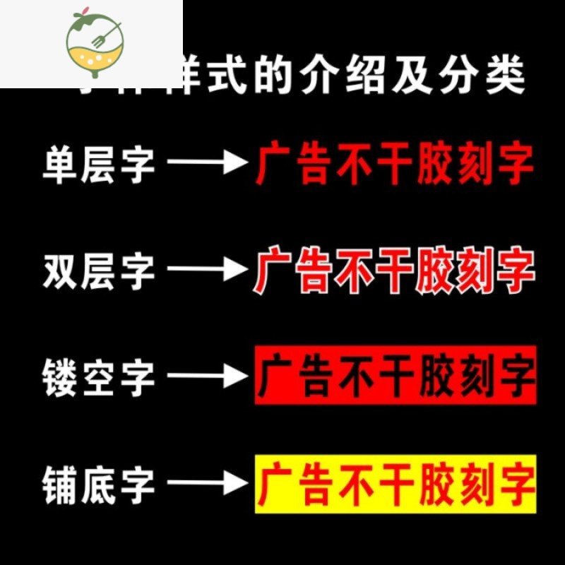 YICHENG广告贴纸即时贴定做玻璃门面店贴字定制电脑刻字腰线不干胶自粘贴 异形切割 小