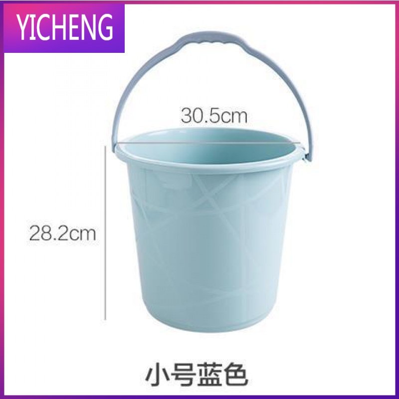 家用塑料水桶小水桶大号桶子拖把拖地桶储水桶学生宿舍洗澡洗衣 YICHENG 小号蓝色7DSH8O