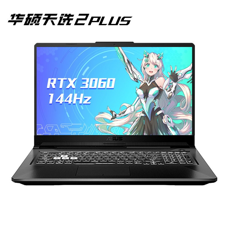 华硕天选PLUS（锐龙8核R7-4800H 16G内存 512GB固态+1T GTX1660Ti/6G独显120Hz