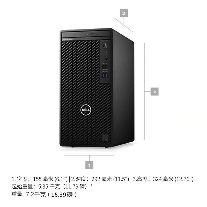 戴尔（DELL）OptiPlex3080MT i3-10105 8GB 1TB机械+512固态 集成显卡