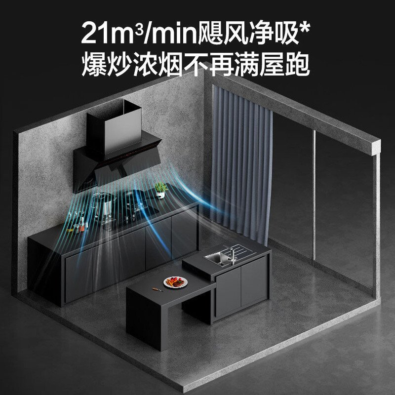 万和三件套 油烟机灶具 烟灶套餐 21吸力油烟机灶具套装 烟灶套餐 万和套餐三件套DJ738+C5+365T13天然气