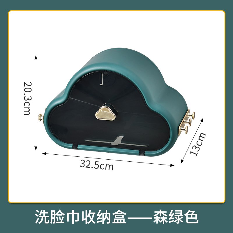 创意纸巾收纳盒简约轻奢洗脸巾置物架厕纸卫生纸壁挂收纳架 JING PING 森绿色H0939K