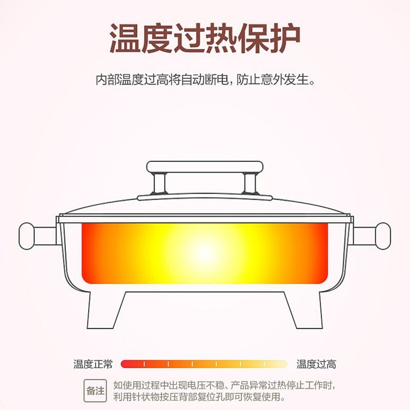 美的电火锅MC-DY3030TJN102鸳鸯锅多功能用途锅电煎锅电煮锅家用一