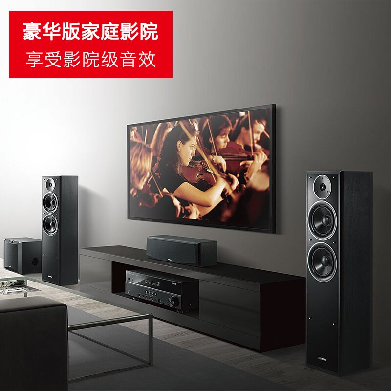 雅马哈（YAMAHA）家庭影院 5.1声道音响NS-F71+RX-V4A家用音箱功放机组合套装7.1声道 黑色音箱