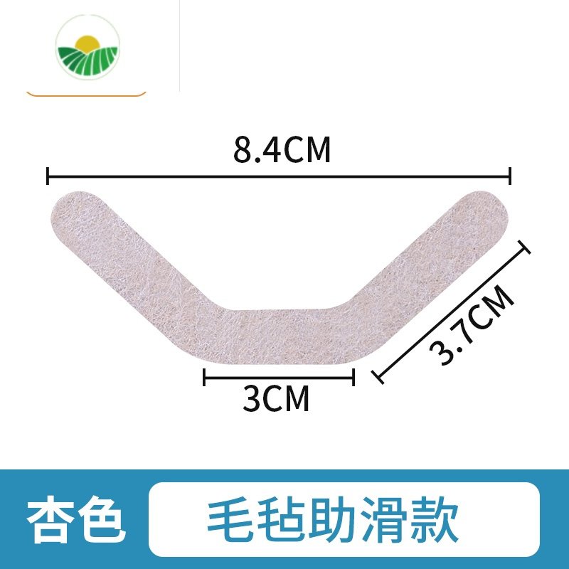 三维工匠凳子脚垫塑料桌椅脚套椅子保护防滑防划伤耐磨硅胶胶凳腿脚垫 杏色-毛毡款-20片装