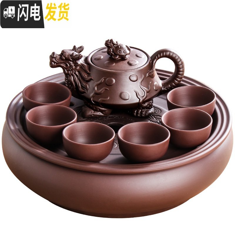 三维工匠宜兴紫砂功夫茶具套装现代家用简约圆形茶盘泡茶陶瓷茶壶茶杯整套 玫红色红色金钟壶套装 8件