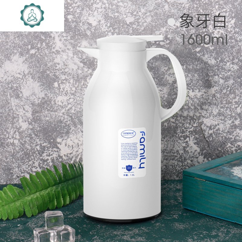 保温水壶家用保温壶玻璃内胆热水瓶保温瓶热水壶大容量1.5L 封后 优雅白1600ML【暖心壶】（不保温换新）