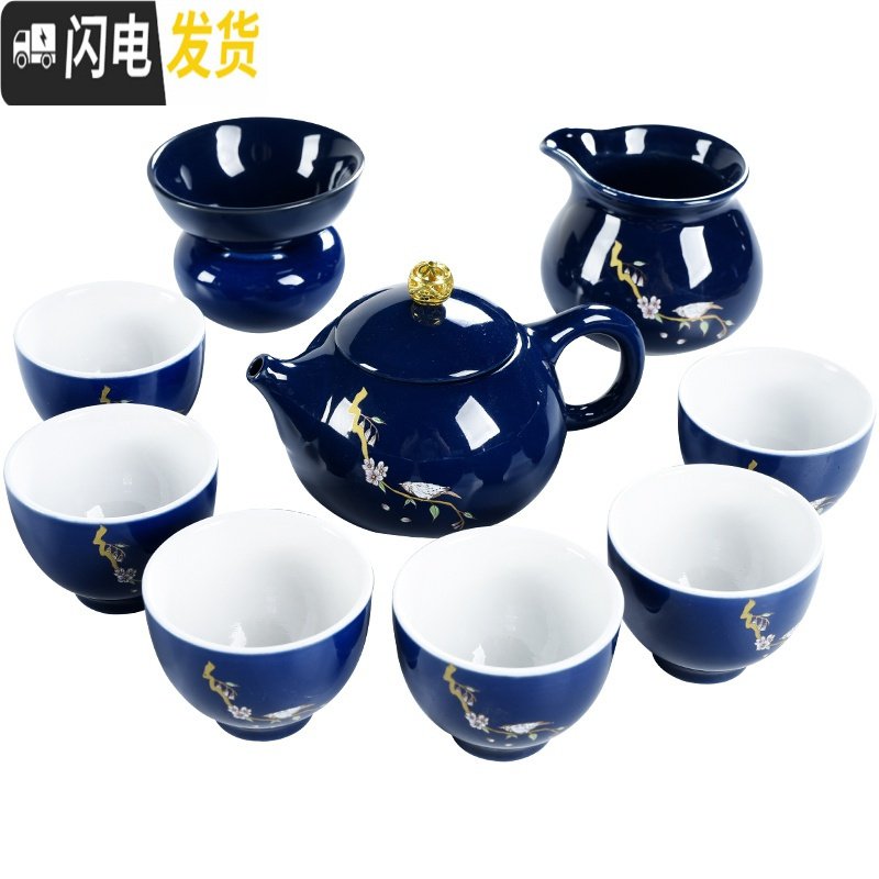 三维工匠霁蓝釉功夫茶具套装陶瓷家用复古茶壶盖碗茶杯泡茶壶喝茶套装 霁蓝梅雀西施壶14头套装+六君子