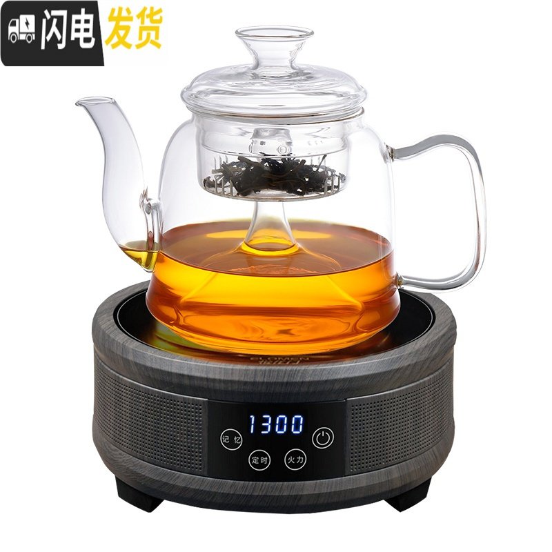 三维工匠蒸汽煮茶器电陶炉煮茶壶玻璃家用白茶全自动上水蒸茶器煮茶炉套装 抽水黑木纹电陶炉+B款-双内胆+4个杯