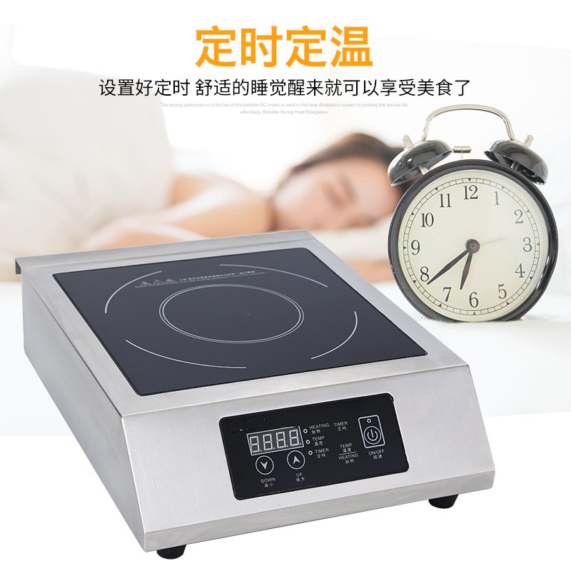 商用电磁炉纳丽雅Naliya3500w电池炉大功率3.5kw家用平面大电磁灶