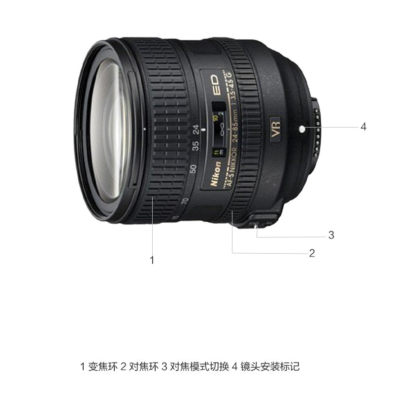 尼康(Nikon) AF-S 24-85mm f/3.5-4.5G ED VR防抖镜头 全画幅单反相机尼克尔镜头独立包装