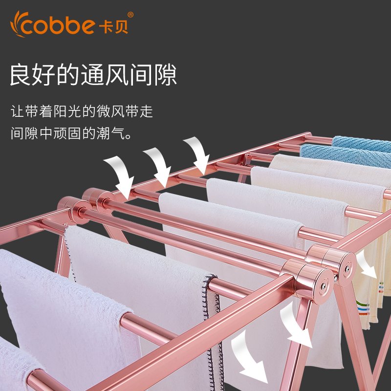 卡贝（cobbe）晾衣架落地折叠室内家用晒衣架阳台晾衣杆简易婴儿凉衣晒被架 D1款豪华款1.8M带鞋撑银色 大_712