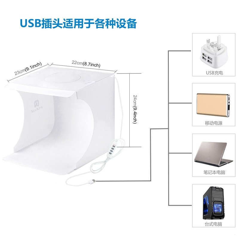 LED迷你小型摄影棚补光灯背景纸套装室内静物饰品珠宝拍摄柔光箱微型简易便携手机拍照补光灯(wxy)