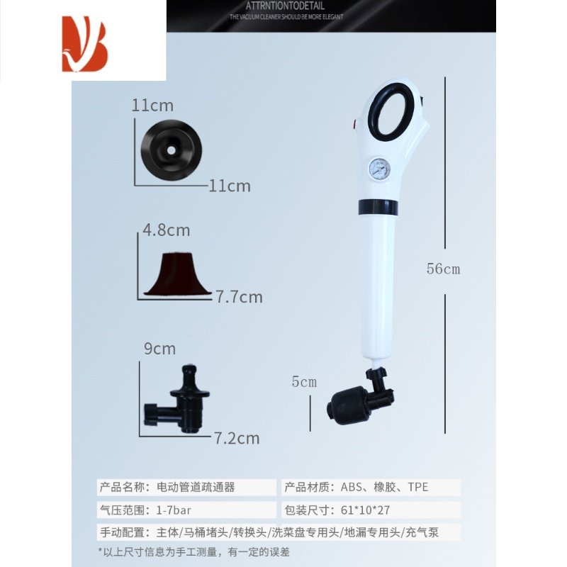 三维工匠电动马桶疏通器下水道厕所管道疏通神器高压通地漏蹲便工具一炮通 白色电动豪华装RAZD37