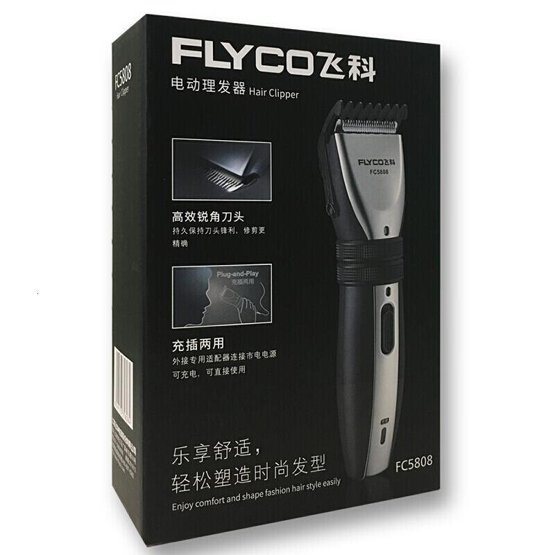 【精选】飞科（FLYCO）剃头理发器电推剪电动电推子剪发器成人儿童婴儿剃头刀家用套装_73