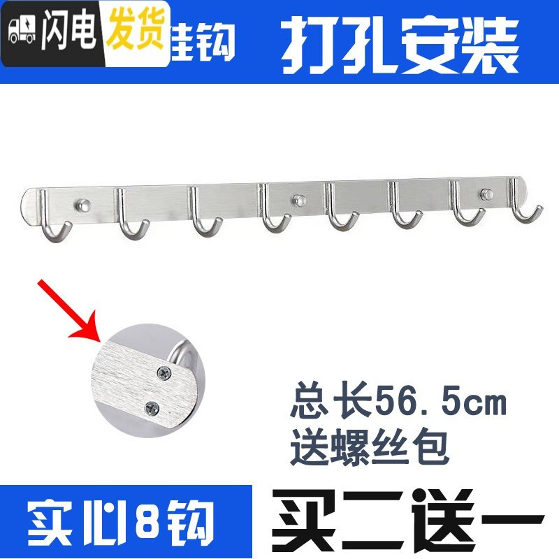 三维工匠免打孔太空铝挂钩挂衣架衣勾挂墙壁卫生间厕所浴室壁挂排钩衣挂钩 【仅打孔】加厚实心8钩买2送1