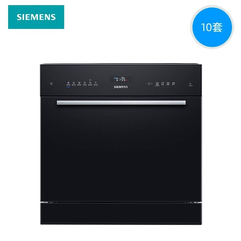 SIEMENS/西门子 SC456B68AC原装进口嵌入式全自动除菌10套洗碗机