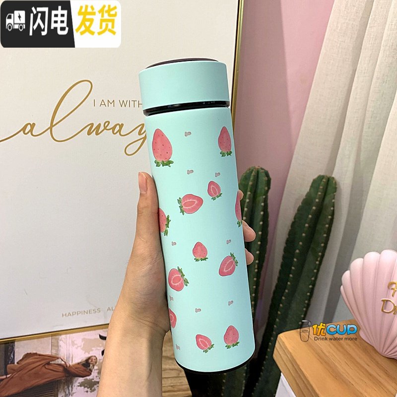 三维工匠可爱INS少女心莓保温杯女韩版潮流水杯泡茶隔不锈钢便携防漏杯 草莓茶隔保温杯绿色310ML