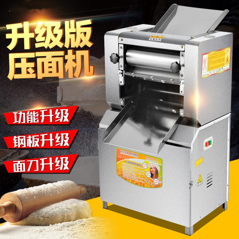 压面机商用面条机2200W加厚不锈钢大功率馒头擀面皮大型揉面 不锈钢款2200W铝线电机_243
