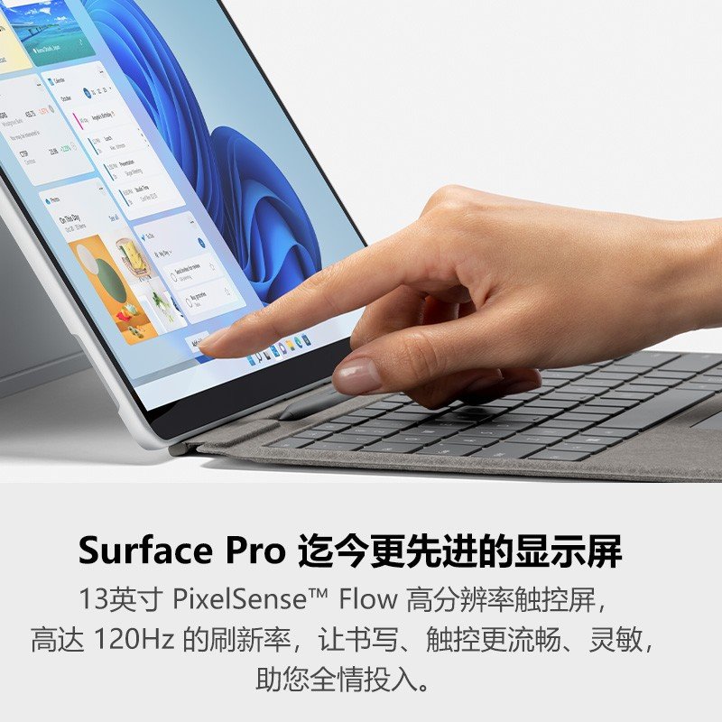 微软（Microsoft）Surface Pro 7 i58G+128G 单平板 12.3英寸平板电脑冰晶蓝(键盘+鼠标