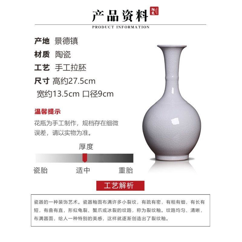 景德镇陶瓷器 颜色釉冰裂纹白色花瓶现代时尚 工艺品 家居摆设件收纳袋 三维工匠 蓝墨色