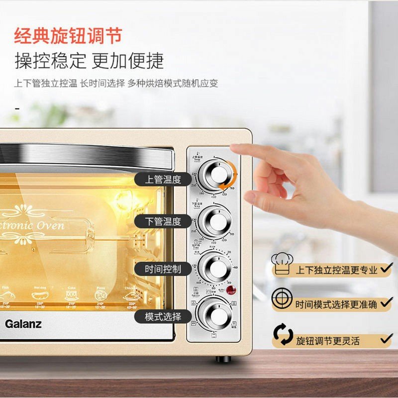 Galanz/格兰仕 K1F电烤箱家用烘焙蛋糕迷你32L大容量旋叉烤鸡礼品 新飞-土豪金 22仕
