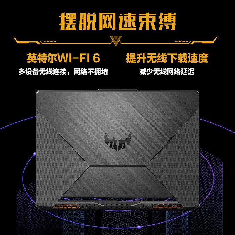 华硕(ASUS) 15.6英寸游戏笔记本电脑i7-8750 8G 256GB固态硬盘 4G独显 金属版